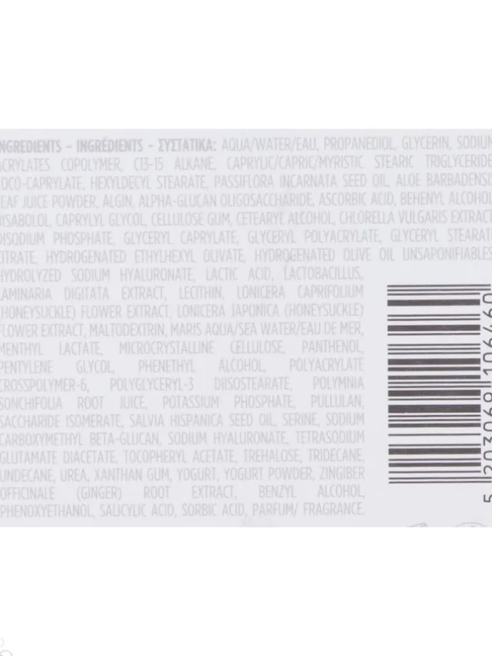 Gesichtscreme "Greek Yoghurt", 40 ml