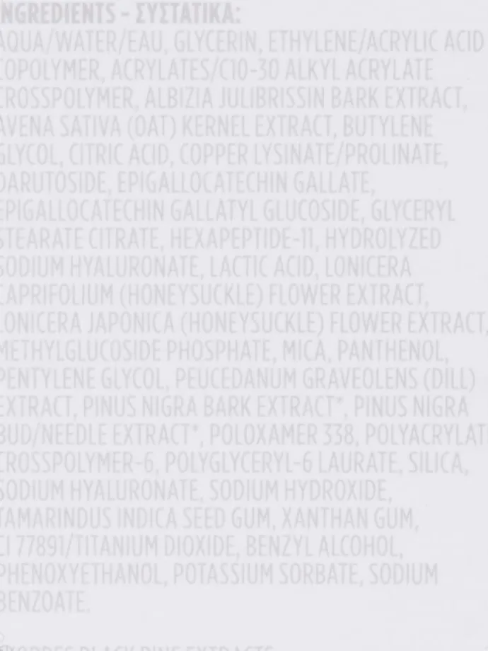 Gesichtsserum "Korres", 15 ml