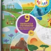 Stickerbuch zum Sammeln - ab 3 Jahren